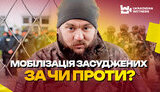 євген,військовослужбовець,"ведмідь",позивним,із
