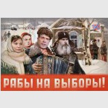 Весело велелье, тяжело похмелье...