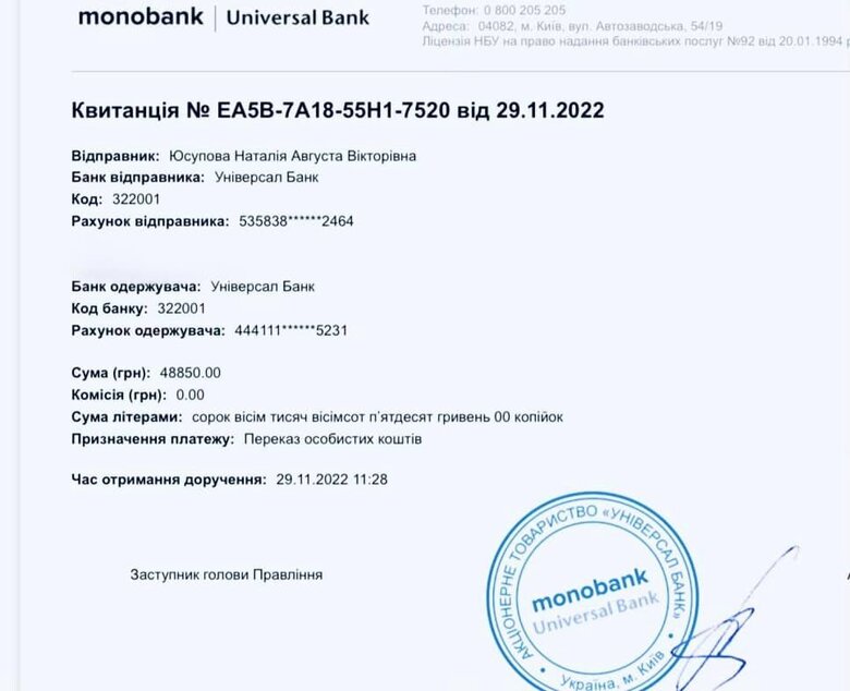 На Бахмутському напрямку - пекельні бої. ЗСУ потрібні квадрокоптери, тепловізори, приціли та рації, - волонтерка Юсупова 12