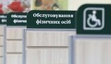 Избавятся ли украинцы от "зарплатного рабства"