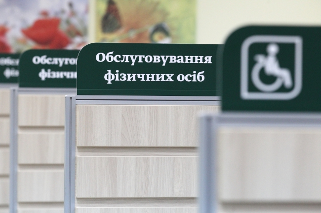 банки_зарплаты