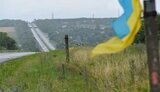 война армия