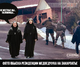 Паломницы