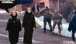 Паломницы
