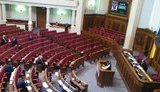 вр рада прогул птяница