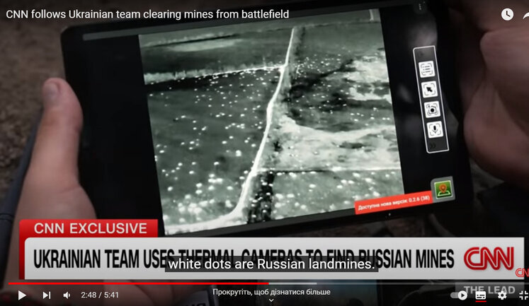 ЗСУ використовують тепловізори для виявлення мін, - CNN. ВIДЕО