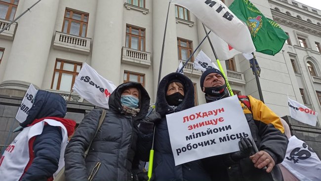 Локдаун - это смерть для бизнеса: ФОПы протестуют на Майдане против карантина для предпринимателей 28