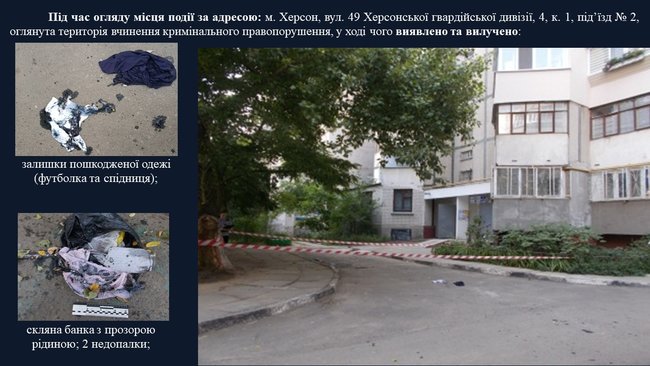 Князев об убийстве Гандзюк: Расследование полицией фактически завершено, получены все доказательства 02 Князев об убийстве Гандзюк: Расследование полицией фактически завершено, получены все доказательства 02