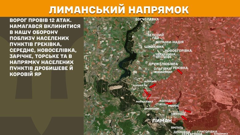 Генштаб карти