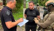 побиття в скелі
