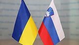 словения