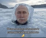 Правильна заморозка