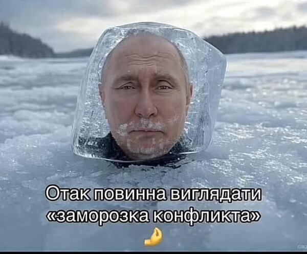 фотожаба