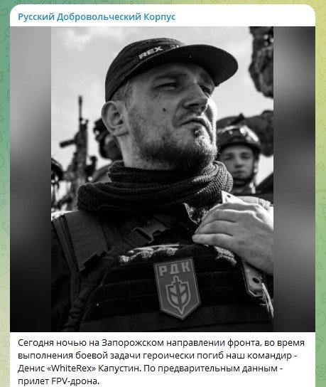 Денис Капустин погиб