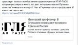 блогер