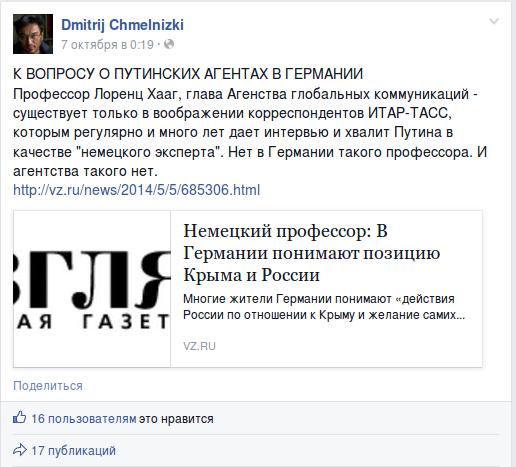 блогер
