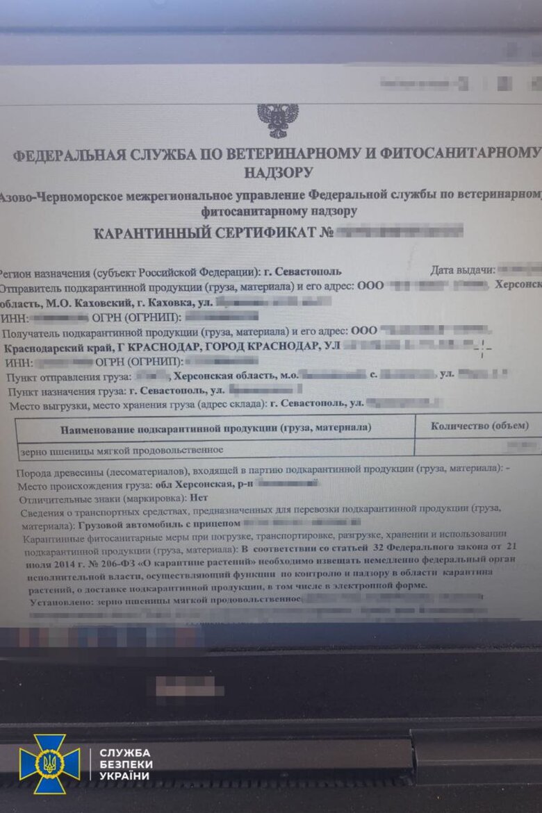СБУ затримала судно тіньового флоту Росії