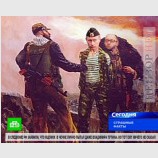 Страшные факты