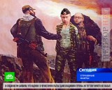 Страшные факты