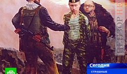 Страшные факты