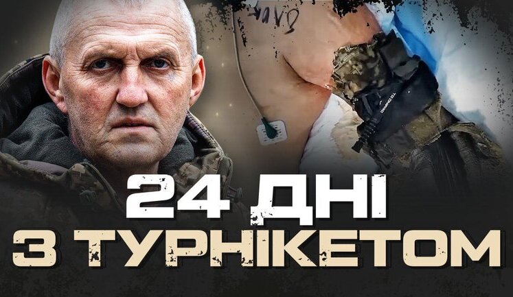 Пробув у підвалі 24 доби із муміфікованою рукою та вижив: як наш піхотинець зміг евакуюватися із Вовчанська. ВIДЕО