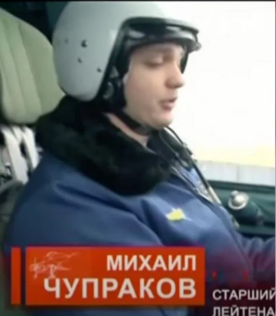 Під час падіння літака Су-34 у Брянській області загинув пілот Чупраков, який бомбив Харківщину 01