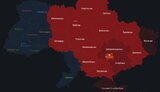 тривога,повтряна