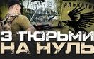 війна