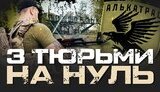 війна