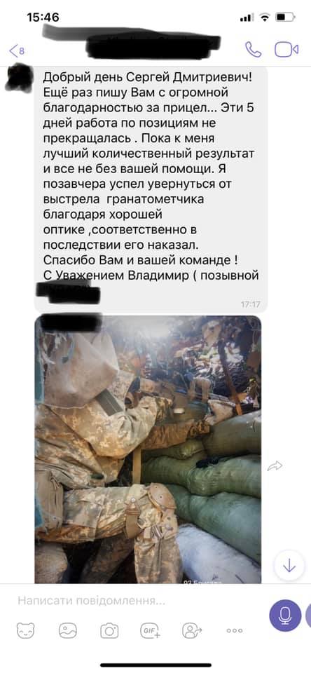 Карантин войну не отменял, - Притула просит украинцев о помощи в обеспечении украинских воинов 01 Карантин войну не отменял, - Притула просит украинцев о помощи в обеспечении украинских воинов 01
