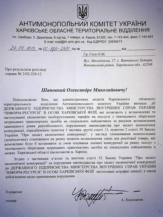 Цензор.НЕТ Изображение