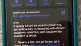 сбу