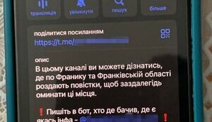 СБУ заблокировала 26 телеграм-каналов, которые помогали уклонистам избегать мобилизации. ФОТОрепортаж