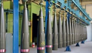 Виробництво зброї