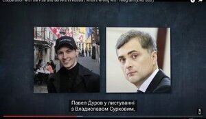 "Шо не так з Телеграмом" - нове відео з відповідями.