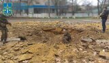 херсон
