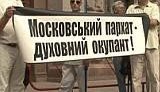 &amp;quot;Свобода&amp;quot; обещает исписать стены домов на улице Лаврской именем Мазепы. ВИДЕО.