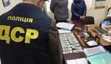 Главу об