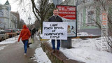 Одиночный пикет