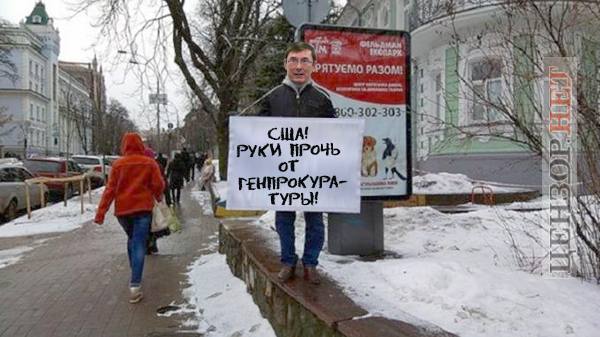 Одиночный пикет