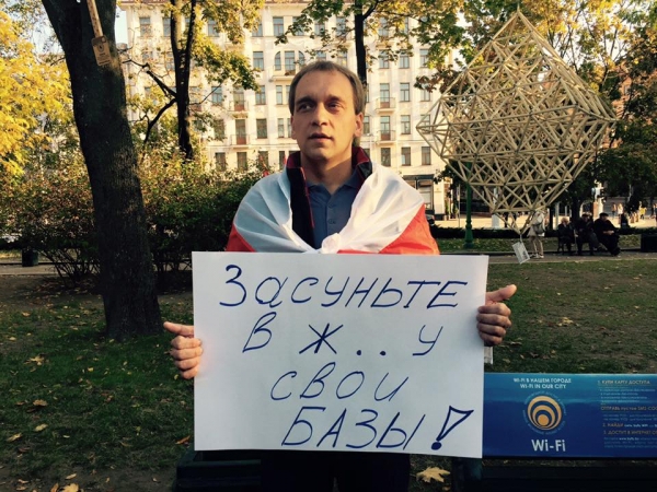 беларусь протест авиабаза