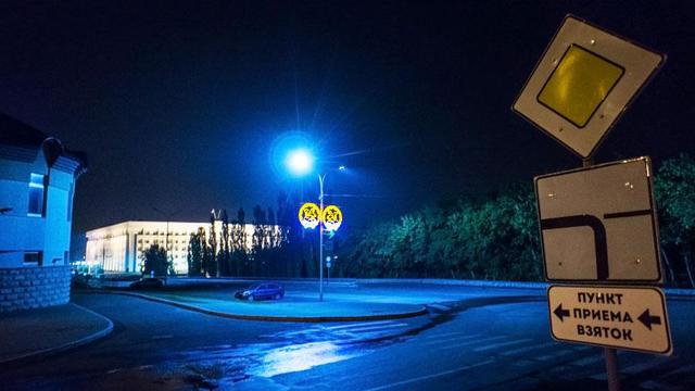 коррупция взятка плакаты