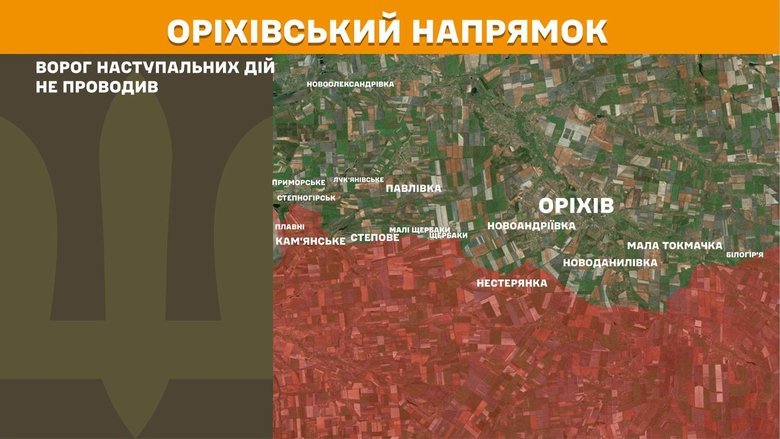 генштаб карта