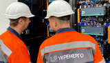 укренерго