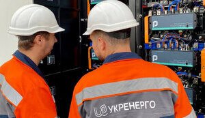 укренерго