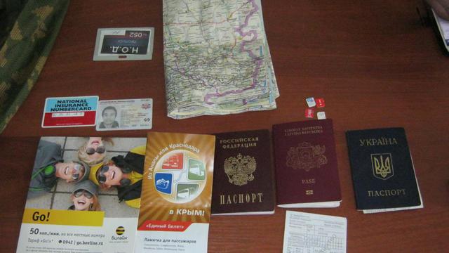 граница диверсанты