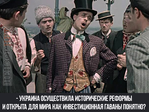 Автор исторических реформ