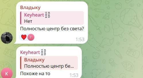 Удари по окупованій частині Запорізької області: відключення світла