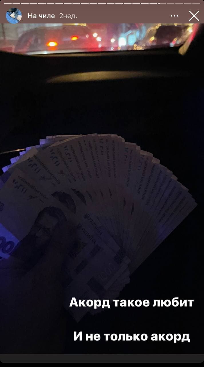 Та пох#й на ті права. Все вирішують 100-200 баксів, - листування підлітка-водія Infiniti, який влаштував смертельну ДТП у Харкові 04 Та пох#й на ті права. Все вирішують 100-200 баксів, - листування підлітка-водія Infiniti, який влаштував смертельну ДТП у Харкові 04