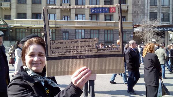 москва митинг